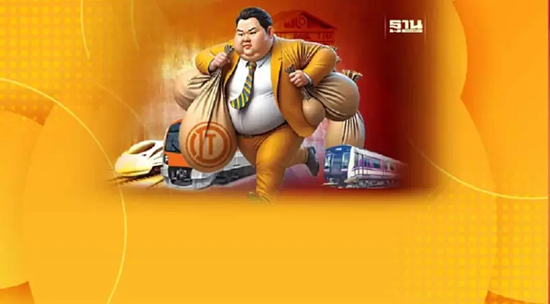 เกมวัดใจแบงก์ ต่อลมหายใจ ITD แก้เงินขาดมือ เกมวัดใจแบงก์ ต่อลมหายใจ ITD แก้เงินขาดมือ