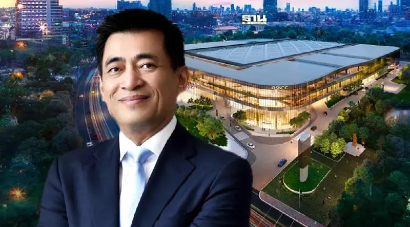 ศูนย์สิริกิติ์ จัด 4 อีเวนต์ กระตุ้นเศรษฐกิจเดือนแห่งความรัก