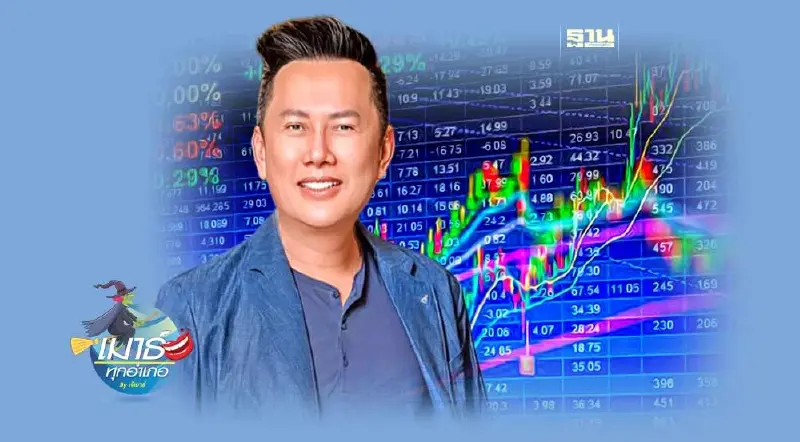 “ณวัฒน์” เอ๊กซ์ “AJA” อะไรก็เกิดขึ้นได้...