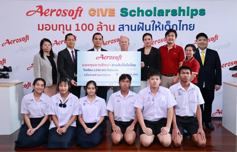 Aerosoft มอบทุน 100 ล้าน สานฝันเด็กไทย ลดเหลื่อมล้ำ สร้างโอกาสการศึกษา Aerosoft มอบทุน 100 ล้าน สานฝันเด็กไทย ลดเหลื่อมล้ำ สร้างโอกาสการศึกษา