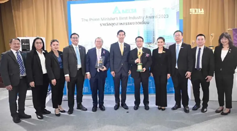 16 โรงงานในนิคมฯ-ท่าเรือฯของ กนอ. คว้ารางวัลอุตสาหกรรมประจำปี 66 16 โรงงานในนิคมฯ-ท่าเรือฯของ กนอ. คว้ารางวัลอุตสาหกรรมประจำปี 66