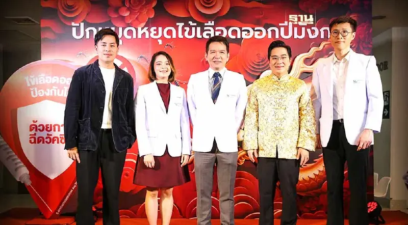 โรงพยาบาลพญาไท 2 ผุด "ปักหมุดหยุดไข้เลือดออกปีมังกร" หลังพบป่วยเกินแสนราย