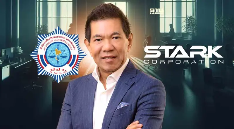 ปปง.อายัดทรัพย์ “ชนินทร์”กับพวก ผู้ต้องหาโกงหุ้น STARK เพิ่มเติม 2,541 ล้าน