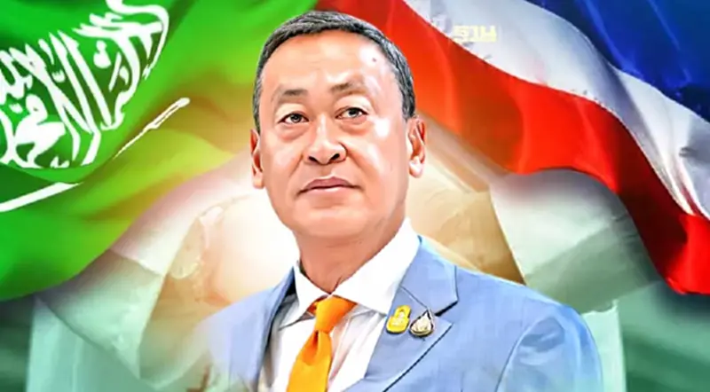 "นายก"เผย ครบรอบ 2 ปี ความสัมพันธ์ใหม่ไทย-ซาอุฯ หวังทำการค้าร่วมกันมากขึ้น "นายก"เผย ครบรอบ 2 ปี ความสัมพันธ์ใหม่ไทย-ซาอุฯ หวังทำการค้าร่วมกันมากขึ้น