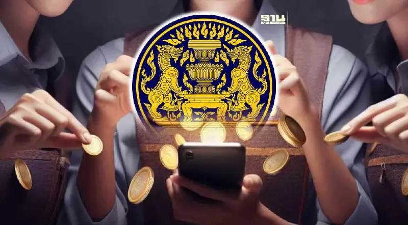 ครม.โยนปม "เงินดิจิทัลวอลเล็ต" ขอความเห็นหน่วยงานเศรษฐกิจตอบใน 90 วัน