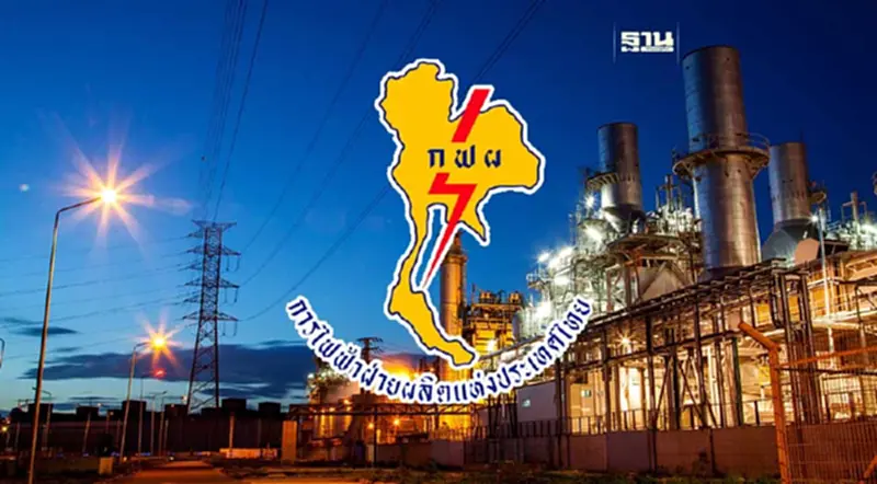 เปิดงบ-โครงการลงทุน "กฟผ." ภายใต้ผู้ว่าฯ-บอร์ดชุดใหม่ เปิดงบ-โครงการลงทุน "กฟผ." ภายใต้ผู้ว่าฯ-บอร์ดชุดใหม่