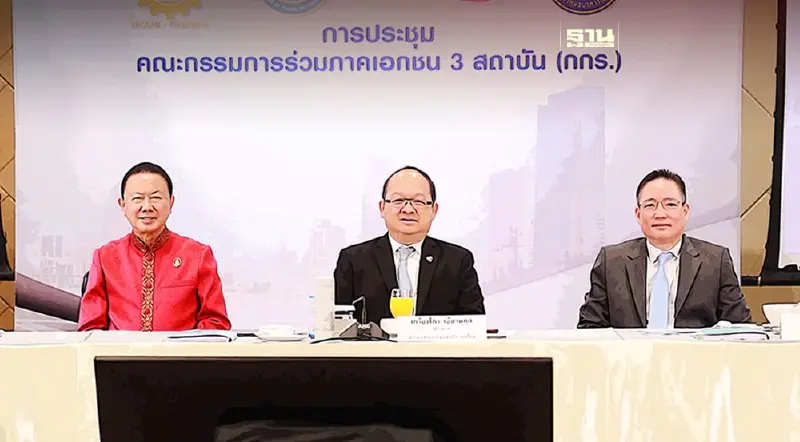 กกร.กังวลสินค้านอกทุ่มตลาดหนัก ชงรัฐเก็บ VAT สินค้าออนไลน์ไม่เกิน 1.5 พัน