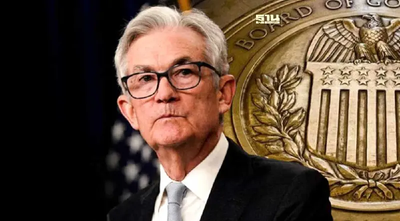 คำต่อคำ: เนื้อหาแถลงการณ์ประชุมธนาคารกลางสหรัฐ เดือนม.ค. 2567