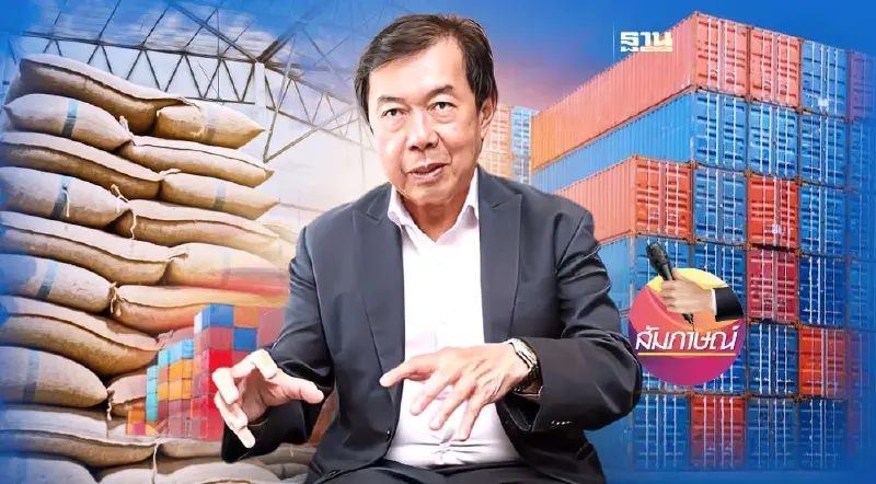 “PJUS GROUP ” รับลูกพาณิชย์ สั่งลุย “ข้าว-ผลไม้แปรรูป” สู้ศึก ศก.มะกันผันผวน