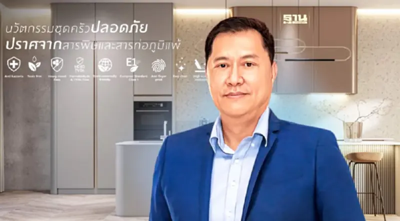 ไขรหัสปั้นแบรนด์ ‘สตาร์มาร์ค’ ชู Design Ecosystem ตอบโจทย์ คอนซูเมอร์ ไขรหัสปั้นแบรนด์ ‘สตาร์มาร์ค’ ชู Design Ecosystem ตอบโจทย์ คอนซูเมอร์