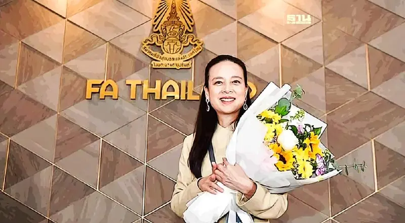 กกท.รับรอง "มาดามแป้ง" นั่งนายกสมาคมกีฬาฟุตบอลฯ คนที่ 18