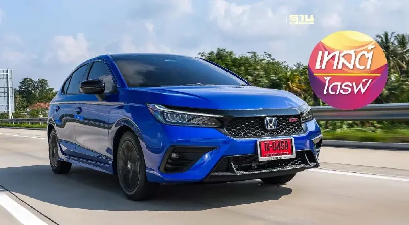 รีวิว Honda City Hatchback 2024 ไฮบริดขับเนียน ค่าตัวลดลง รีวิว Honda City Hatchback 2024 ไฮบริดขับเนียน ค่าตัวลดลง