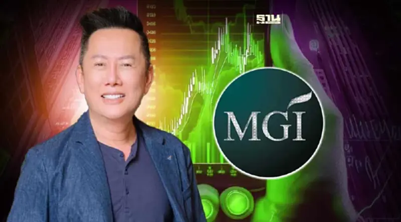 70 วัน "หุ้น MGI" ทำ "ณวัฒน์ อิสรไกรศีล" รวยขึ้นกว่า 4 พันล้าน 70 วัน "หุ้น MGI" ทำ "ณวัฒน์ อิสรไกรศีล" รวยขึ้นกว่า 4 พันล้าน