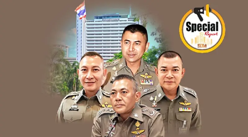 4 ตัวเต็งชิงผบ.ตร.คนที่ 15 “บิ๊กโจ๊ก” ยังมาแรง 4 ตัวเต็งชิงผบ.ตร.คนที่ 15 “บิ๊กโจ๊ก” ยังมาแรง