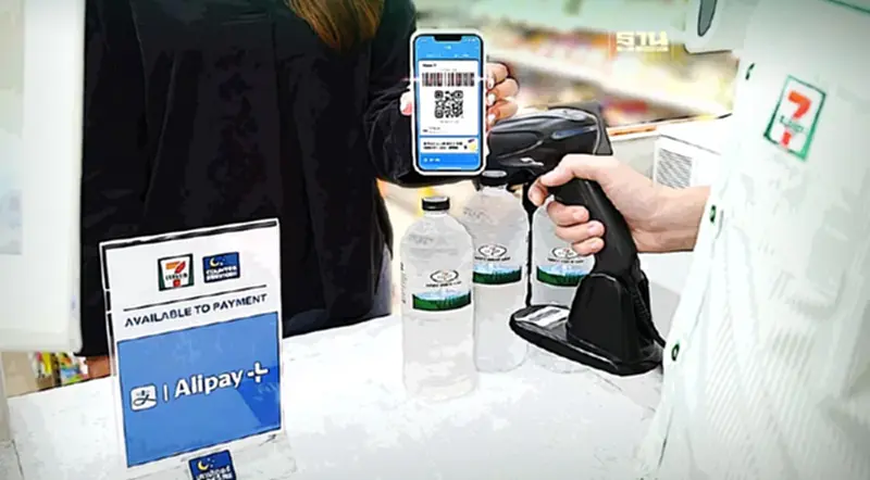 เซเว่นฯ จับมือ Alipay+ เปิดชำระเงินอี-วอลเล็ทดึงนักท่องเที่ยว เซเว่นฯ จับมือ Alipay+ เปิดชำระเงินอี-วอลเล็ทดึงนักท่องเที่ยว