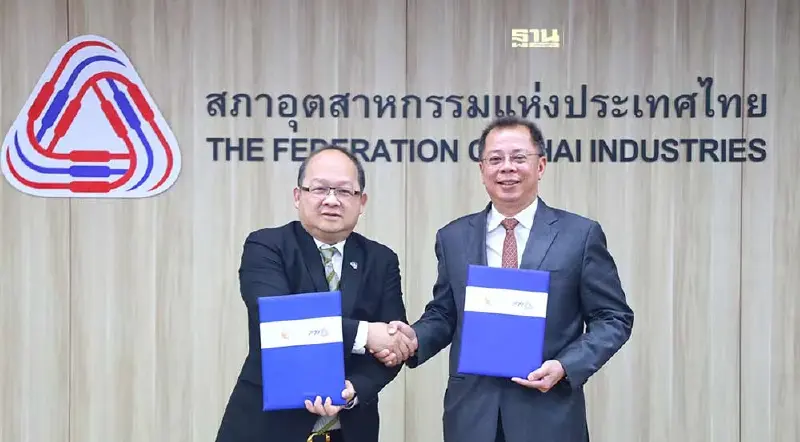 "อีอีซี-ส.อ.ท."หนุนผู้ประกอบการเข้าถึงนวัตกรรมใหม่-แหล่งเงินทุน