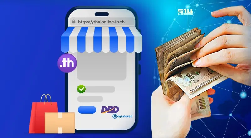 กรมพัฒนาธุรกิจฯ ร่วม 4 องค์กร หนุนสร้างตัวตนธุรกิจบนโลกออนไลน์