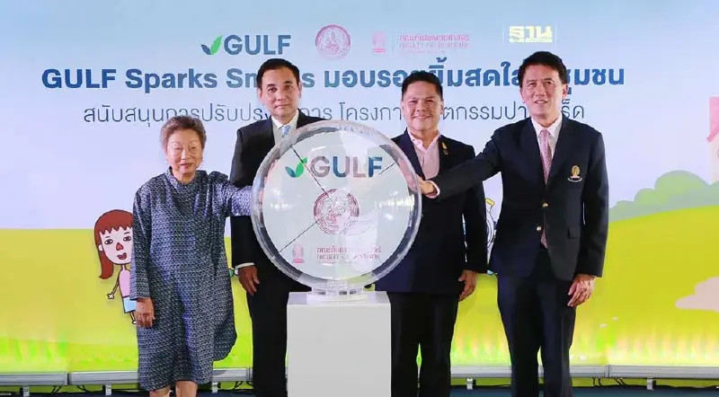 กัลฟ์ เดินหน้าขยายผล “GULF Sparks Smiles มอบรอยยิ้มสดใสให้ชุมชน”