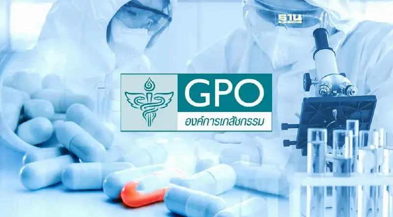 มติครม.ตั้ง "บอร์ดองค์การเภสัช" ชุดใหม่ "โอภาส การย์กวินพงศ์" นั่งประธาน