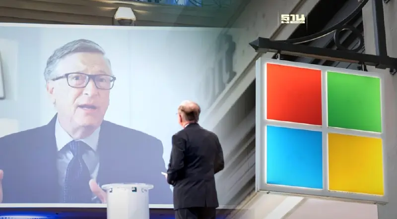 ไมโครซอฟต์ ทุ่ม 2.14 แสนล้าน จ่อลงทุน 'โครงสร้างพื้นฐาน AI' ในเยอรมนี