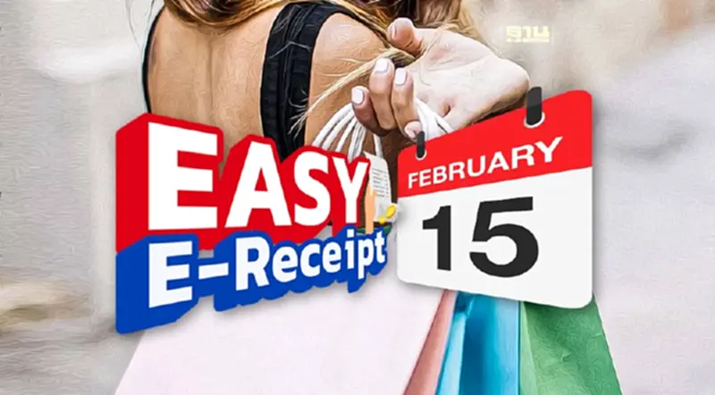 รีบช้อปด่วน Easy e-Receipt มาตรการลดหย่อนภาษีหมดเขตวันนี้ 15 ก.พ. รีบช้อปด่วน Easy e-Receipt มาตรการลดหย่อนภาษีหมดเขตวันนี้ 15 ก.พ.