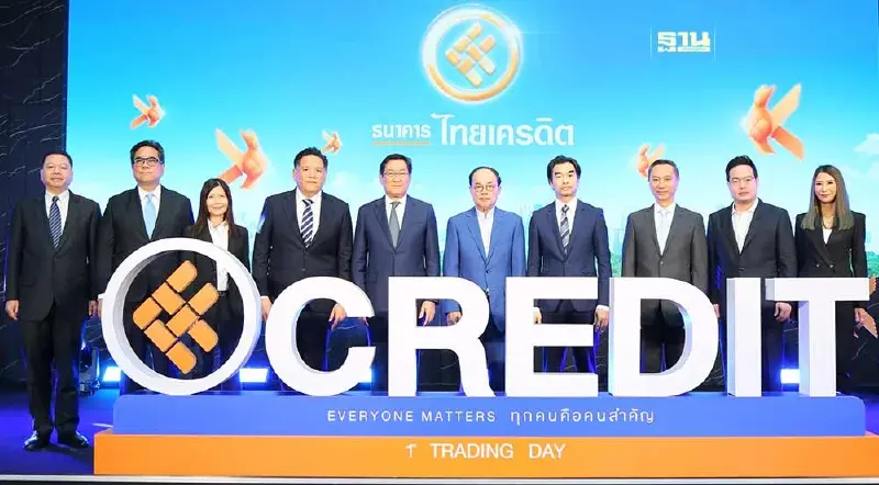 CREDIT ปิดเทรดวันแรก 27.50 บาท ต่ำจอง 5.17% มูลค่าซื้อขายกว่า  867 ล้าน