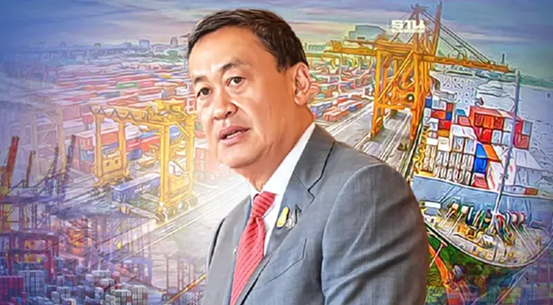“เศรษฐา” แจ้งข่าวดี AIIB พร้อมหนุนโปรเจกต์“แลนด์บริดจ์”ล้านล้าน “เศรษฐา” แจ้งข่าวดี AIIB พร้อมหนุนโปรเจกต์“แลนด์บริดจ์”ล้านล้าน