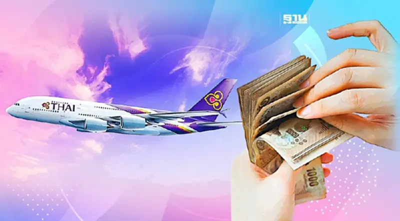 การบินไทยแจ้งผู้โดยสารกรณีขอคืนเงินค่าตั๋วเครื่องบิน ได้ถึง 31 มี.ค.นี้ การบินไทยแจ้งผู้โดยสารกรณีขอคืนเงินค่าตั๋วเครื่องบิน ได้ถึง 31 มี.ค.นี้