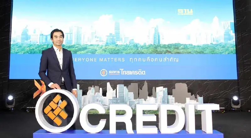 "หุ้น CREDIT" ปิดจองIPO สถาบันกวาดซื้อ 87% เทรด SET วันแรก 9 ก.พ.นี้