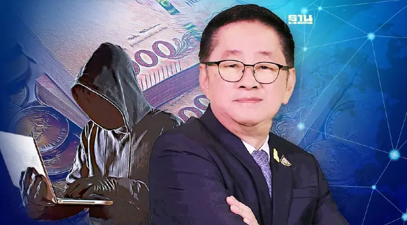 รมว.ประเสริฐ เผยศูนย์ AOC 1441 ระงับบัญชียึดเงินทันเกือบ 2 พันล้าน รมว.ประเสริฐ เผยศูนย์ AOC 1441 ระงับบัญชียึดเงินทันเกือบ 2 พันล้าน