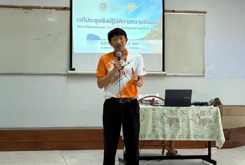 สสส.ถอดบทเรียนห้ามนำสุราเข้าเขตอุทยานทางทะเลภาคใต้ ประกาศใช้กว่า 14 ปี สสส.ถอดบทเรียนห้ามนำสุราเข้าเขตอุทยานทางทะเลภาคใต้ ประกาศใช้กว่า 14 ปี