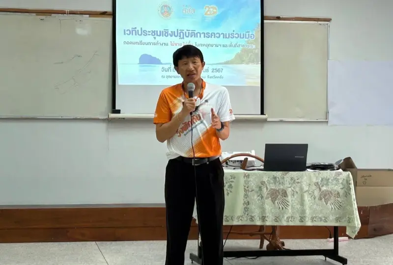 สสส.ถอดบทเรียนห้ามนำสุราเข้าเขตอุทยานทางทะเลภาคใต้ ประกาศใช้กว่า 14 ปี 