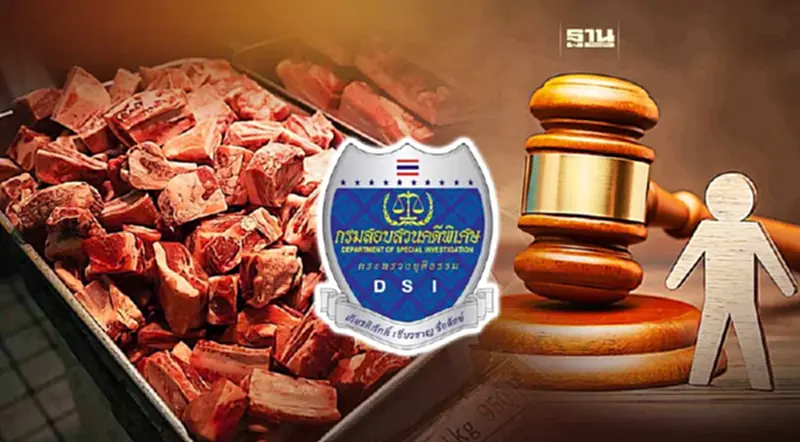 "ดีเอสไอ" เร่งขยายผลนำเข้า "หมูเถื่อน" ขอศาลออกหมายจับ 5 ราย "ดีเอสไอ" เร่งขยายผลนำเข้า "หมูเถื่อน" ขอศาลออกหมายจับ 5 ราย