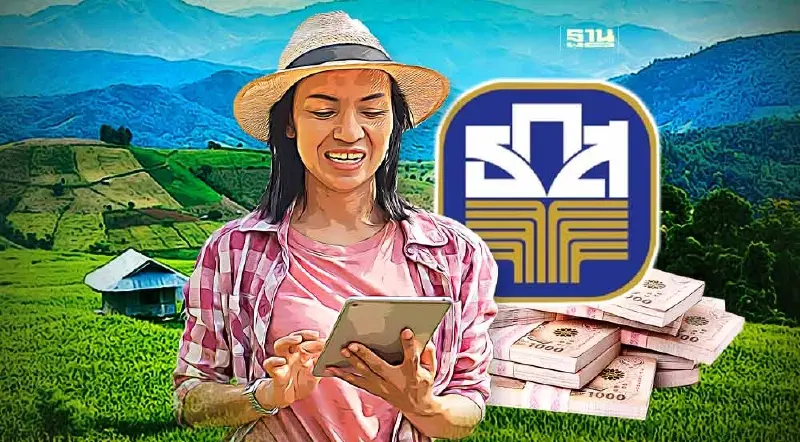 ธ.ก.ส.เตรียมเปิดแพลตฟอร์มขายสินค้า สร้างรายได้เกษตรกรเพิ่ม