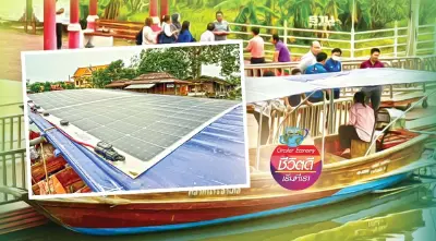 พพ.นำร่องดัดแปลงเรือไฟฟ้า ช่วยลดค่าเชื้อเพลิง ลดปล่อยคาร์บอน