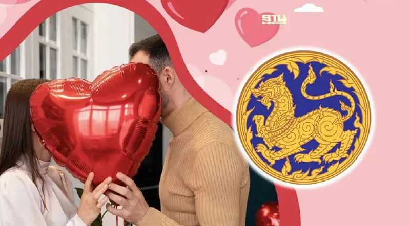 มหาดไทยฯ เปิดสถิติคู่รักจดทะเบียนสมรสวันวาเลนไทน์ ประมาณ 20,000-25,000 คู่