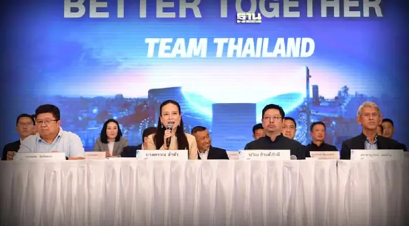 สรุป "ผลเลือกตั้งนายกสมาคมฟุตบอลไทย" คนใหม่ "มาดามแป้ง-นวลพรรณ ล่ำซำ" ผงาด สรุป "ผลเลือกตั้งนายกสมาคมฟุตบอลไทย" คนใหม่ "มาดามแป้ง-นวลพรรณ ล่ำซำ" ผงาด