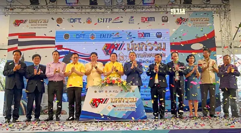 พาณิชย์ เบิกฤกษ์ จัดมหกรรมการค้าฯ หวังกระตุ้นเศรษฐกิจชายแดน พาณิชย์ เบิกฤกษ์ จัดมหกรรมการค้าฯ หวังกระตุ้นเศรษฐกิจชายแดน