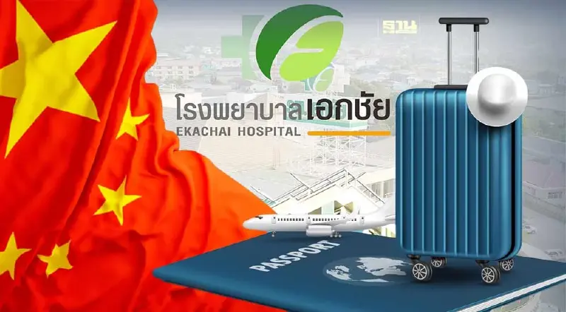 EKH ฟรีวีซ่าจีนถาวรหนุน IVF ยอดพุ่ง ปักธงรายได้ปี 67 โต 10%