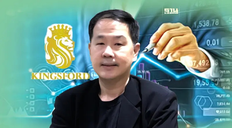 มาตรการควบคุม"ธุรกรรม Short Sell" ในภาวะตลาดปัจจุบัน ผลเสียกว่าหรือผลดี?