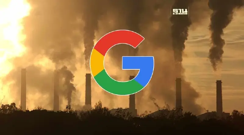 Google เตรียมแชร์การรั่วไหลของก๊าซมีเทนที่พบจากอวกาศ