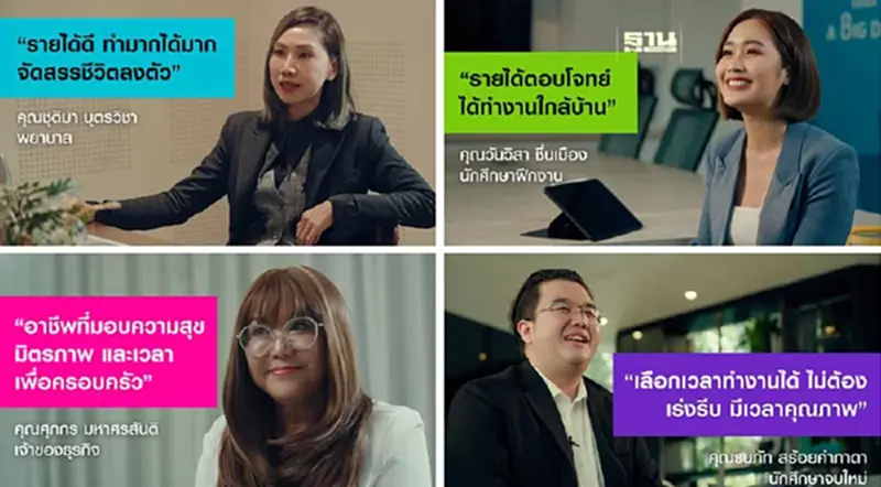 ชับบ์ ไลฟ์ เดินหน้าขยายฐานตัวแทน ปล่อยโฆษณา “เปิดโอกาส...เปลี่ยนชีวิต” ดึงคนร่วมทัพ ชับบ์ ไลฟ์ เดินหน้าขยายฐานตัวแทน ปล่อยโฆษณา “เปิดโอกาส...เปลี่ยนชีวิต” ดึงคนร่วมทัพ