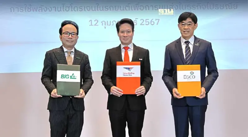 "เอ็กโก-ไปรษณีย์ไทย-บีไอจี"รุกใช้ไฮโดรเจนภาคโลจิสติกส์ มุ่งเป้า Net Zero "เอ็กโก-ไปรษณีย์ไทย-บีไอจี"รุกใช้ไฮโดรเจนภาคโลจิสติกส์ มุ่งเป้า Net Zero
