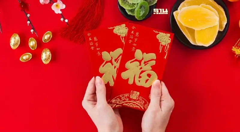 ไขข้อสงสัย "อั่งเปา" กับ "แต๊ะเอีย" ต่างกันอย่างไร ?