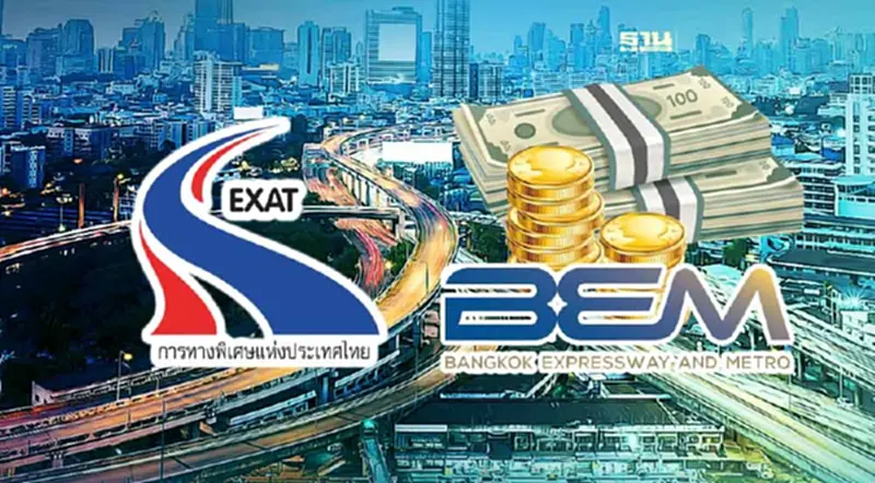 ลุ้น กทพ.ชงบอร์ดไฟเขียวเจรจา BEM แลกสัมปทาน “ทางด่วนชั้นที่ 2” ลุ้น กทพ.ชงบอร์ดไฟเขียวเจรจา BEM แลกสัมปทาน “ทางด่วนชั้นที่ 2”