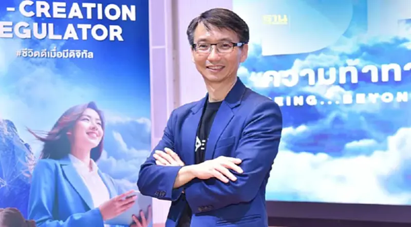 ETDA ย้ำ แพลตฟอร์มดิจิทัล อย่าลืม!ยื่นรายงานการประกอบธุรกิจประจำปี 29 ก.พ. ETDA ย้ำ แพลตฟอร์มดิจิทัล อย่าลืม!ยื่นรายงานการประกอบธุรกิจประจำปี 29 ก.พ.