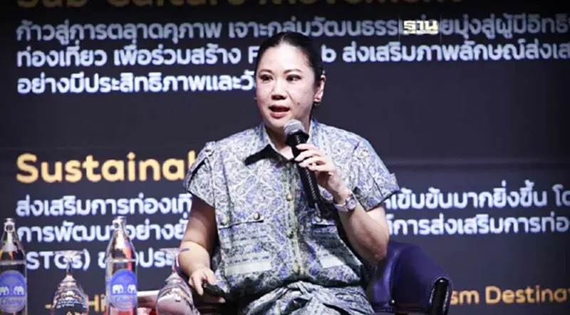 “ฐาปนีย์” ประกาศชัด ปี 2567 ตั้งเป้ารายได้ท่องเที่ยว 3.5 ล้านล้านบาท “ฐาปนีย์” ประกาศชัด ปี 2567 ตั้งเป้ารายได้ท่องเที่ยว 3.5 ล้านล้านบาท