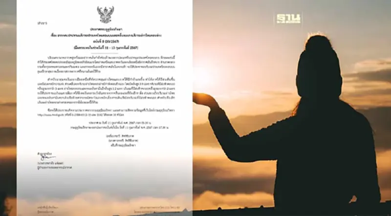 กรมอุตุนิยมวิทยา ประกาศฉบับที่ 8 ภาคเหนืออากาศเย็นลง-ใต้ คลื่นลมแรง กรมอุตุนิยมวิทยา ประกาศฉบับที่ 8 ภาคเหนืออากาศเย็นลง-ใต้ คลื่นลมแรง