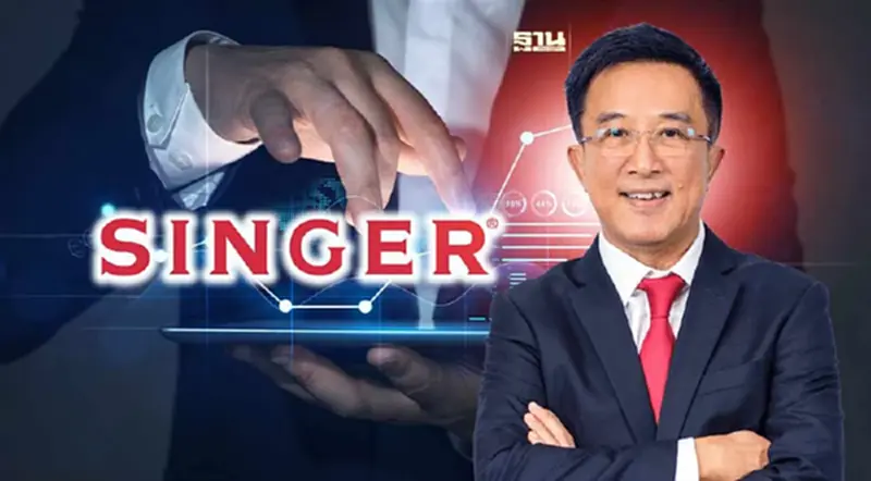 “อดิศักดิ์ สุขุมวิทยา” ขอซื้อหุ้น SINGER จาก RABBIT ประมาณ 195 ล้านหุ้น “อดิศักดิ์ สุขุมวิทยา” ขอซื้อหุ้น SINGER จาก RABBIT ประมาณ 195 ล้านหุ้น