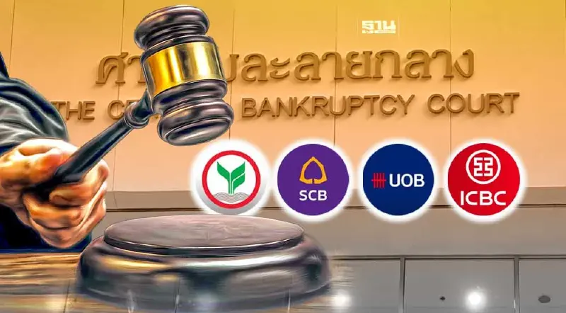 จับตา  ศาลล้มละลายไต่สวน 4 แบงก์ ขอฟื้นฟู “เฟ้ลปส์ ดอด์จ” 4.1 หมื่นล้าน วันนี้